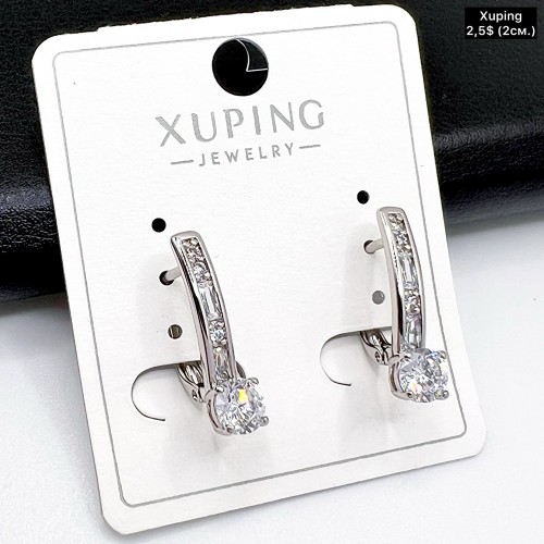 Сережки Xuping 10995 (2,0 см.)